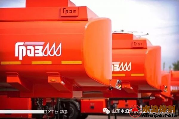 JSC "Plant GRAZ"是俄羅斯做罐車行業(yè)知名的企業(yè)